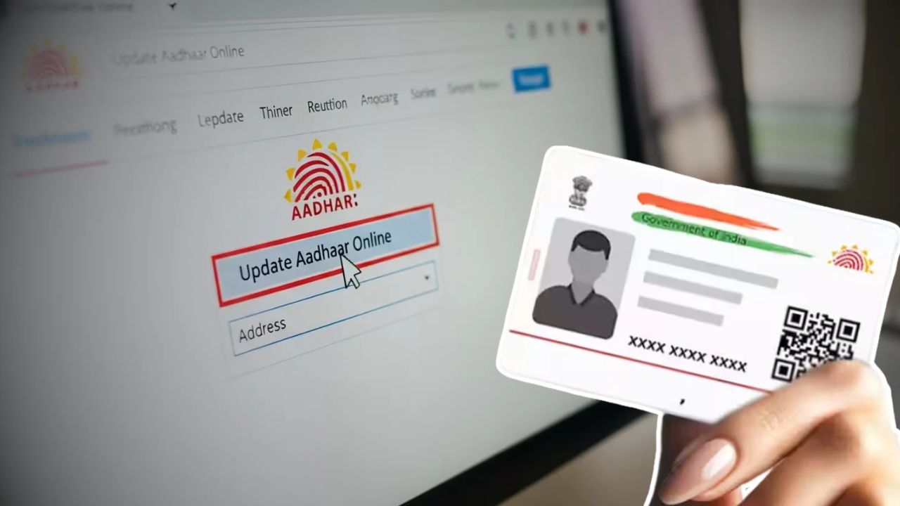 Aadhaar Card Address Update
