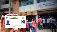 Aadhaar Card Name Change