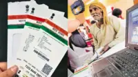Aadhaar New Services