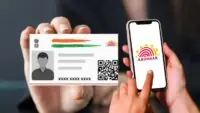 Aadhaar Number Block