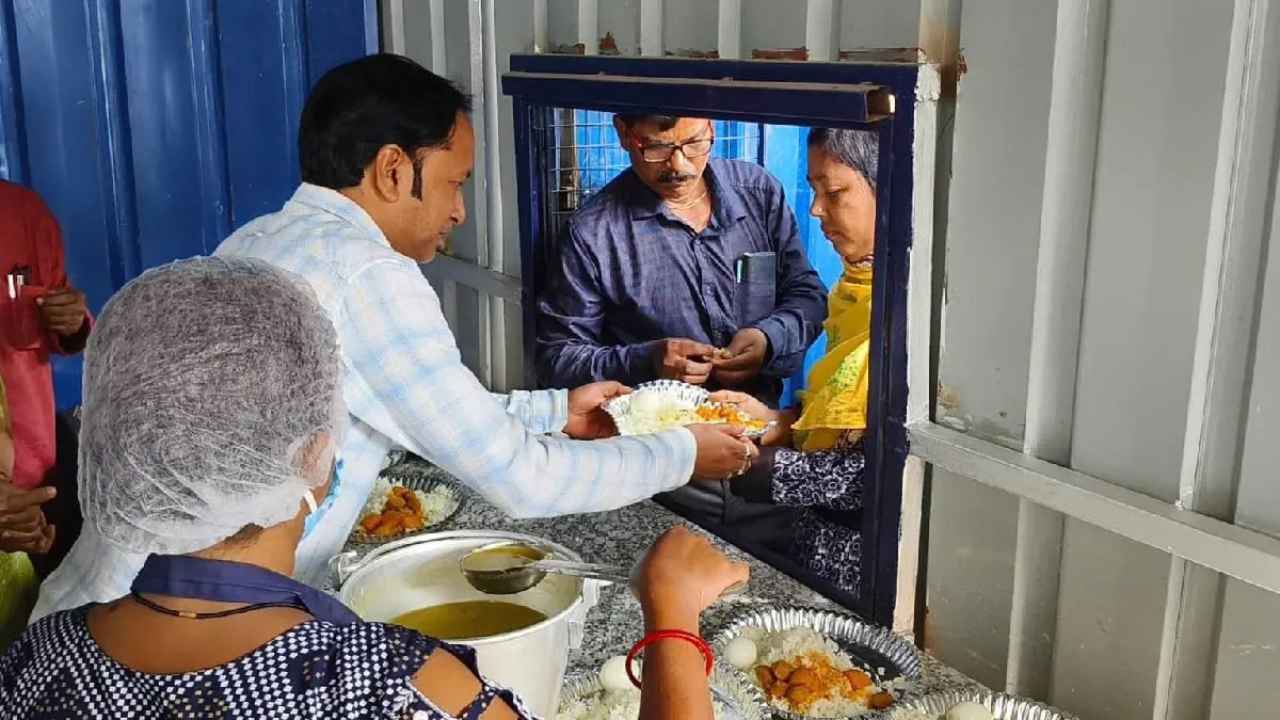 Aahar Canteen