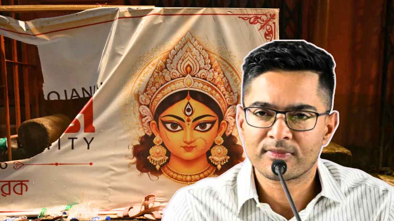 Abhishek Banerjee