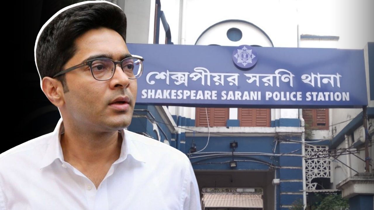 Abhishek Banerjee