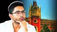 Abhishek Banerjee Court