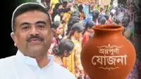 Annapurna Yojana