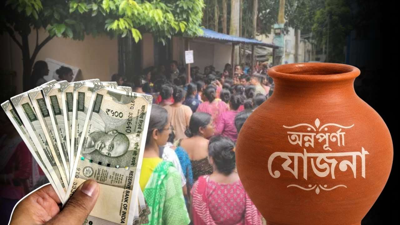 Annapurna Yojana