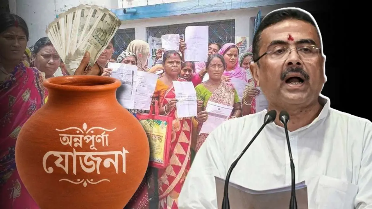 Annapurna Yojana