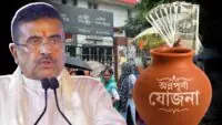 Annapurna Yojana