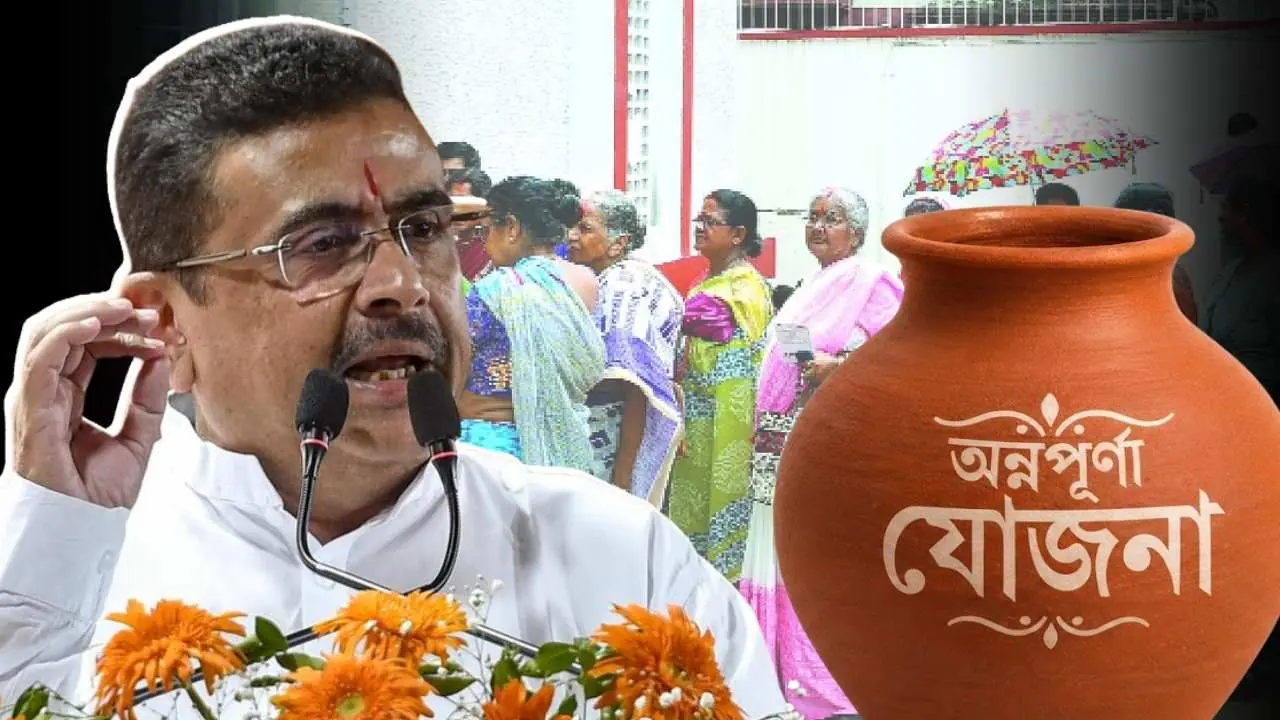 Annapurna Yojana