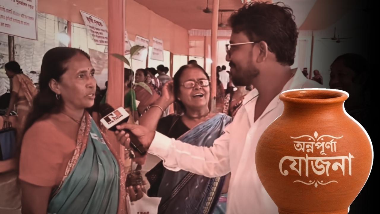 Annapurna yojana 3000