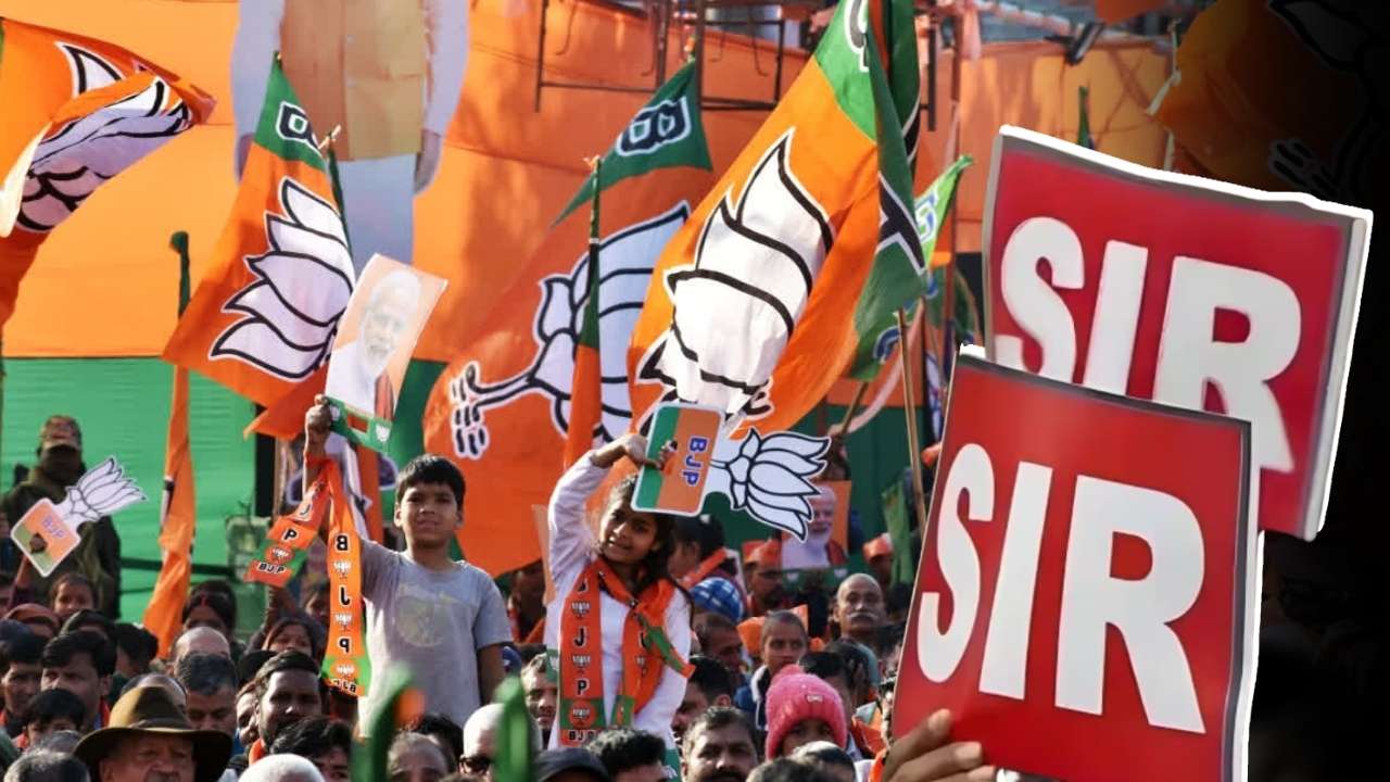 BJP Protest