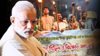 Bangladesh Rally
