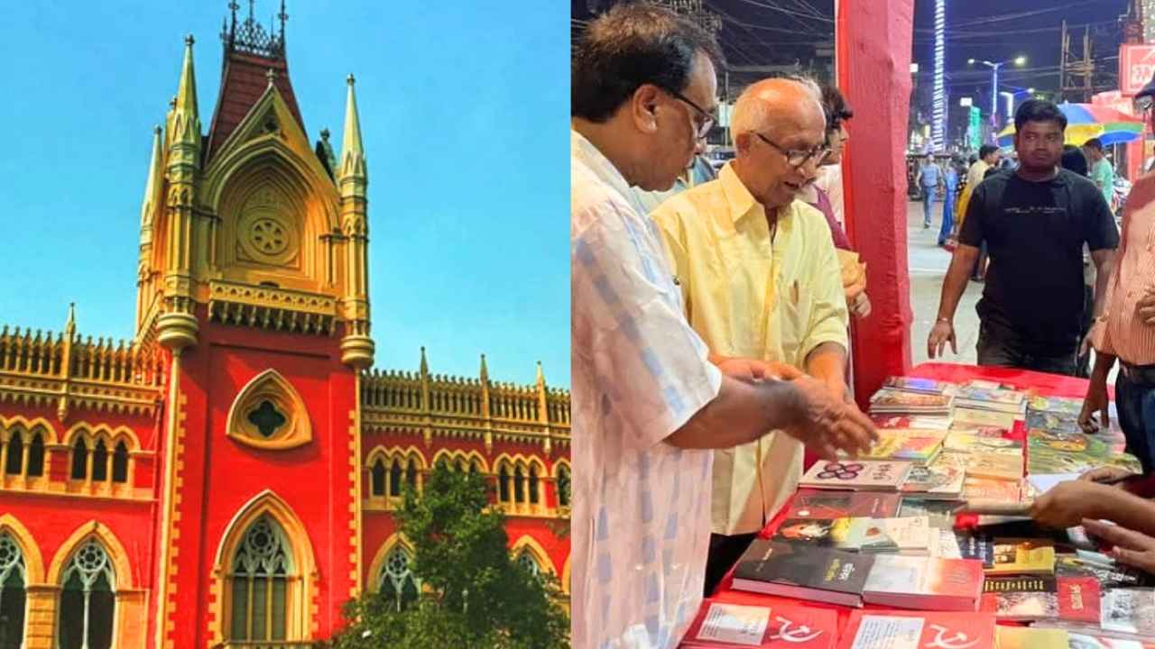 CPIM Book Stall