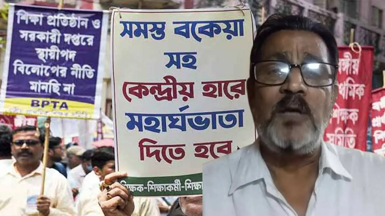 Dearness Allowance