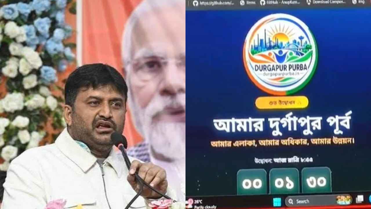 Durgapur