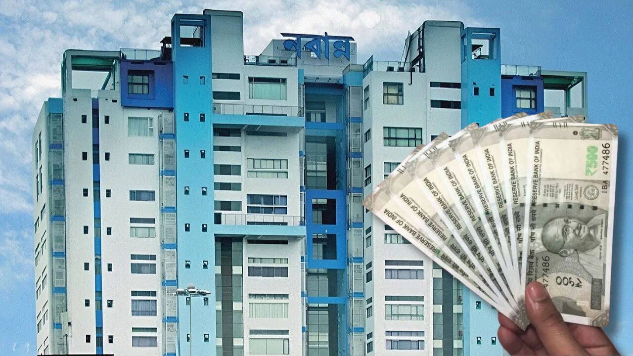 GPF Interest Rate