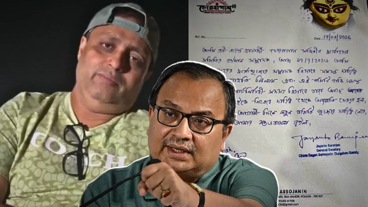 Joyonto Banerjee