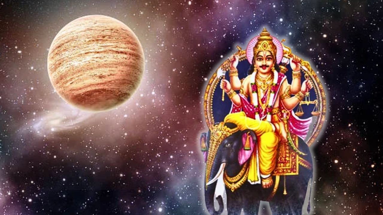 Jupiter Transit