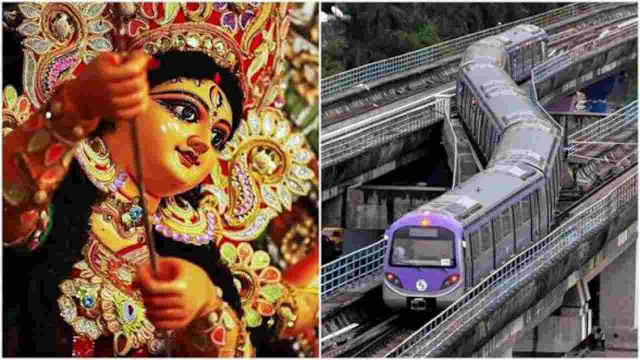 Kolkata Metro