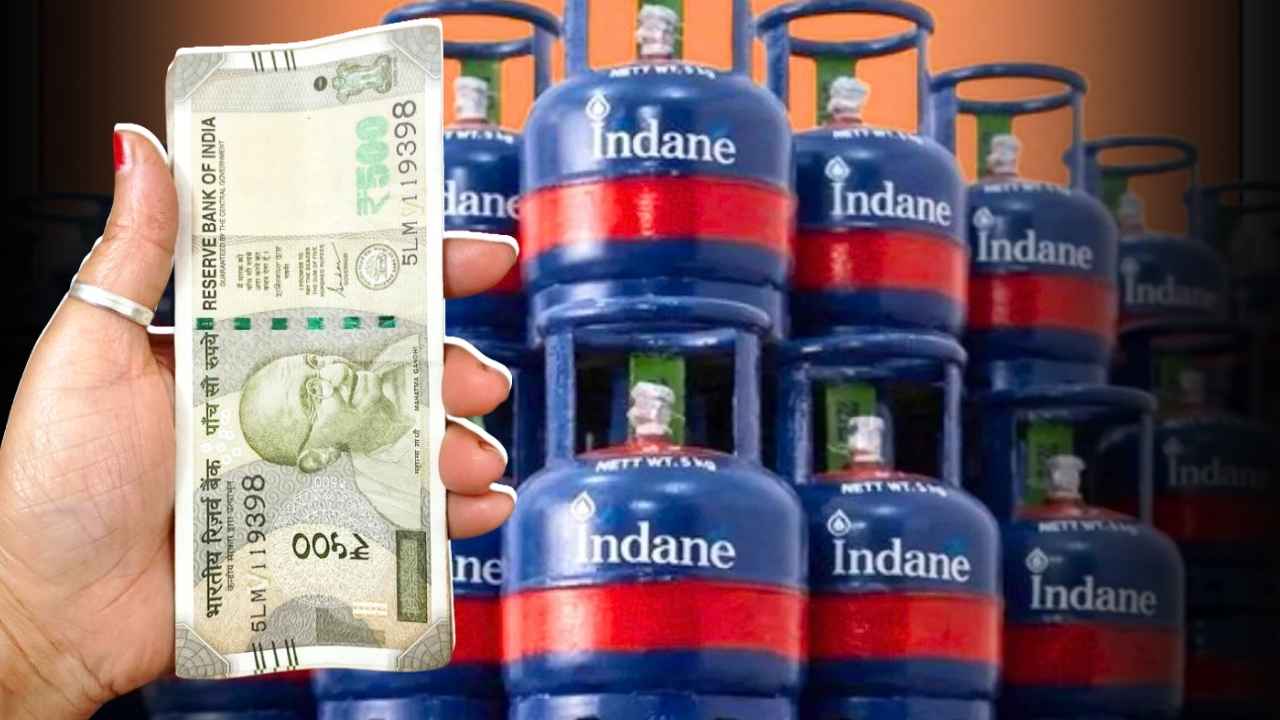 LPG Chotu