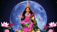 Lakshmi Puja 2026