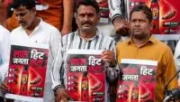 Lal Hit Janata party