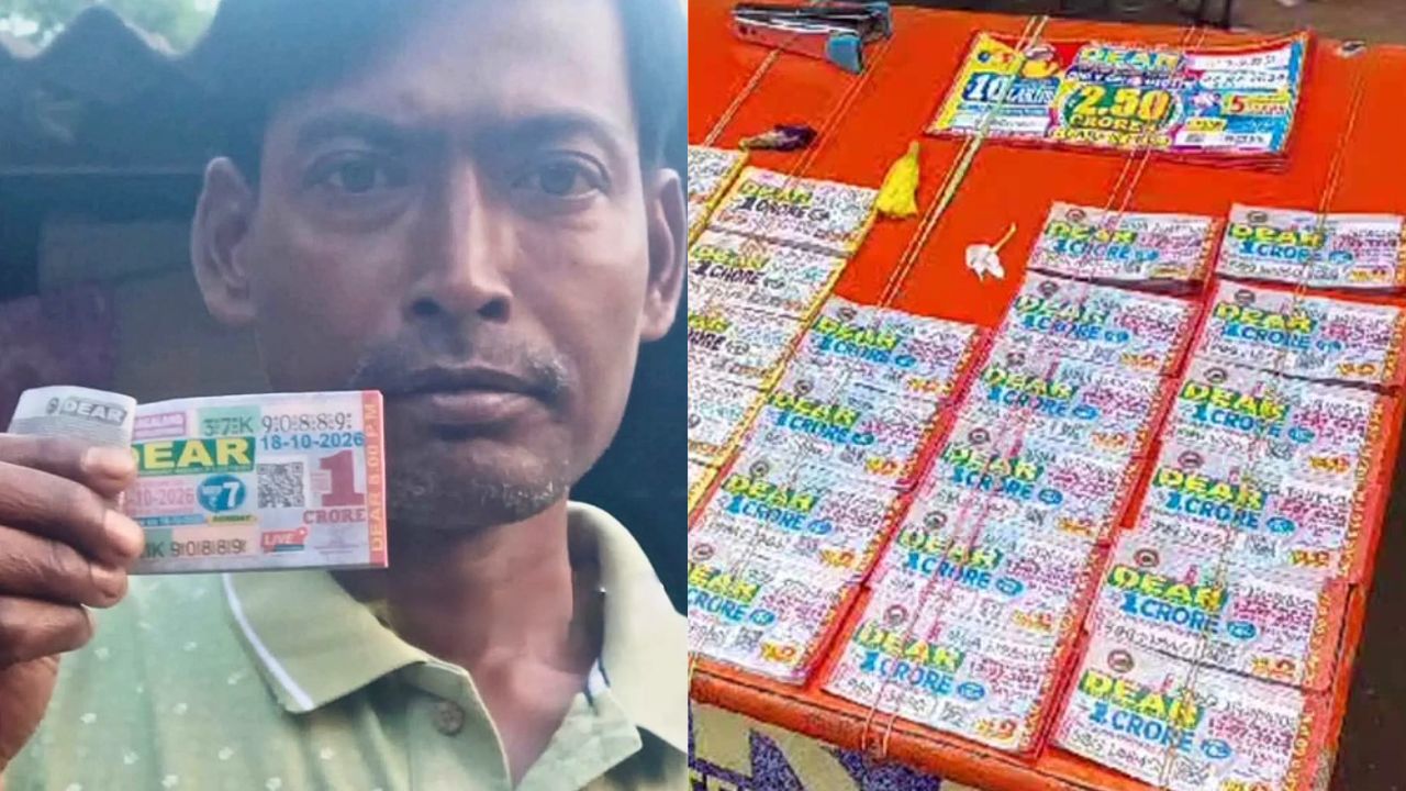 Lottery Winner