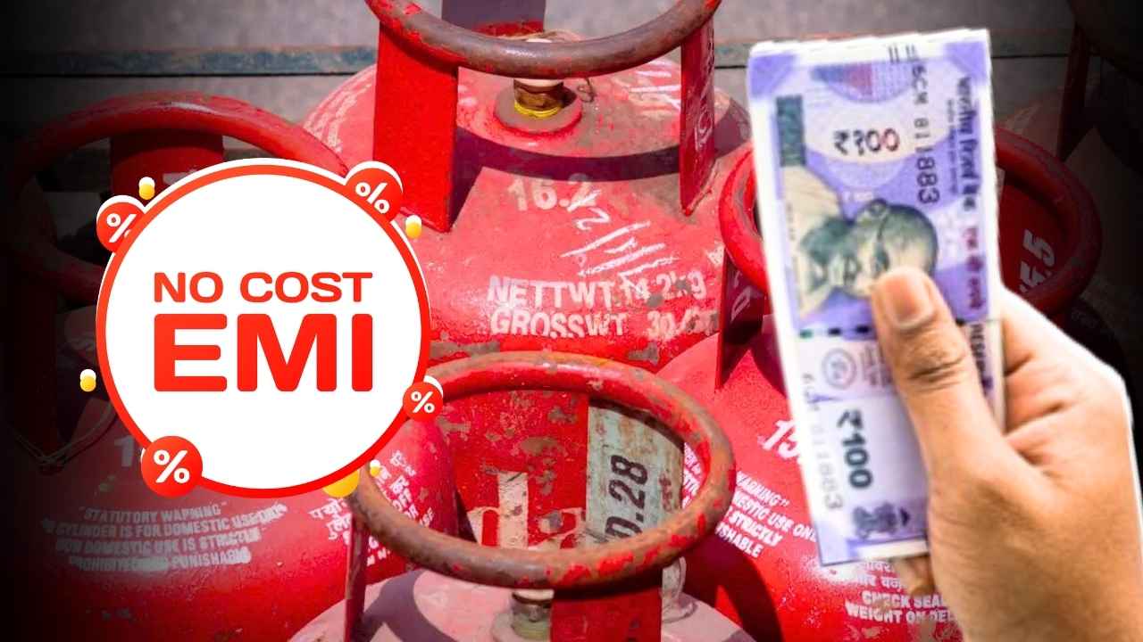 Lpg emi