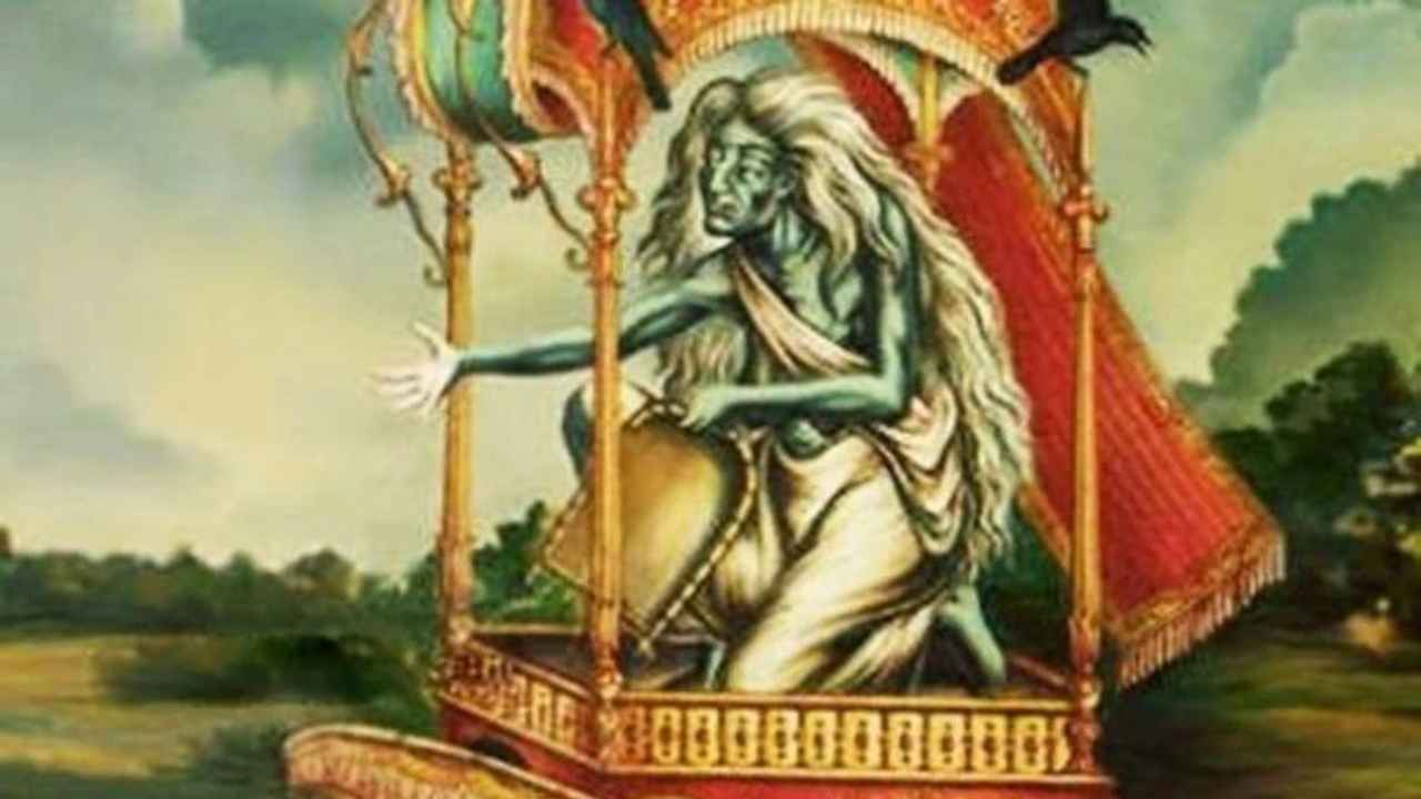 Mythology
