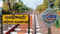 Nabadwip Ghat Nabadwip Dham