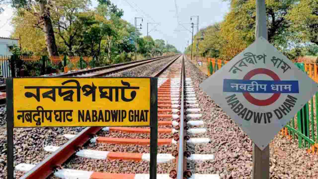 Nabadwip Ghat Nabadwip Dham