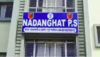 Nadanghat
