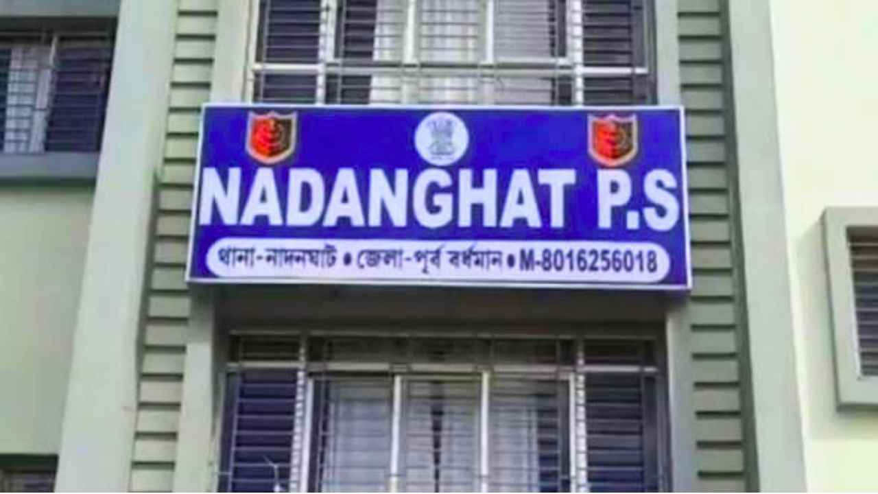 Nadanghat