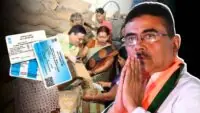 Puja Ration