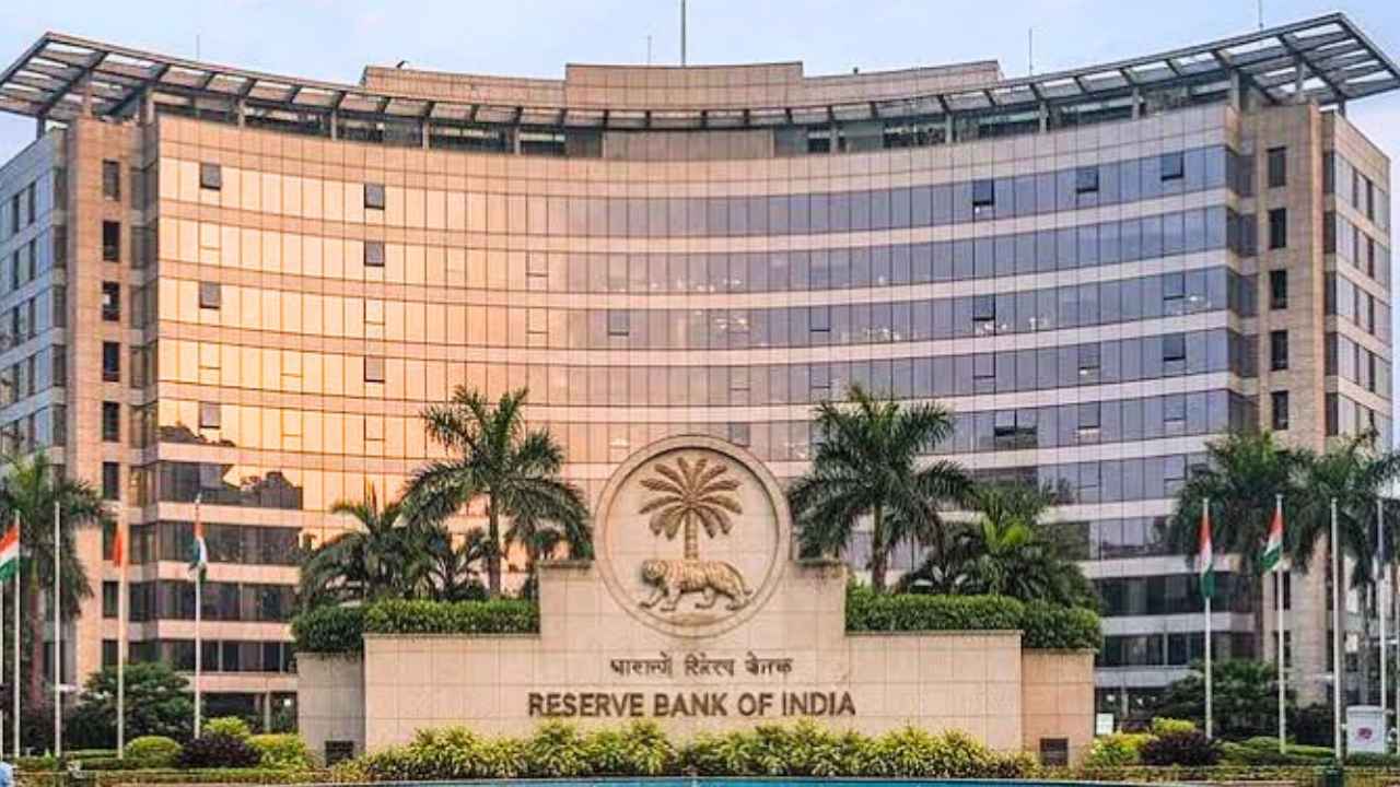 RBI Money Limit
