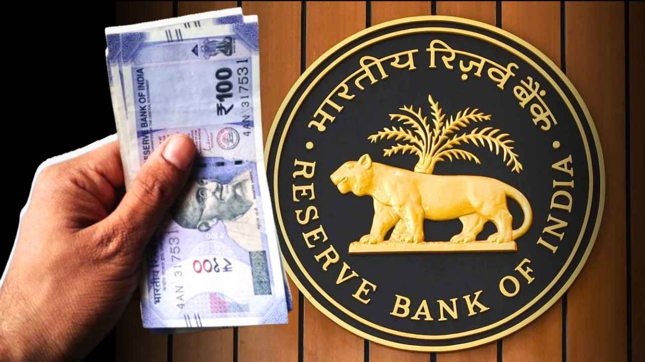 RBI on rupee
