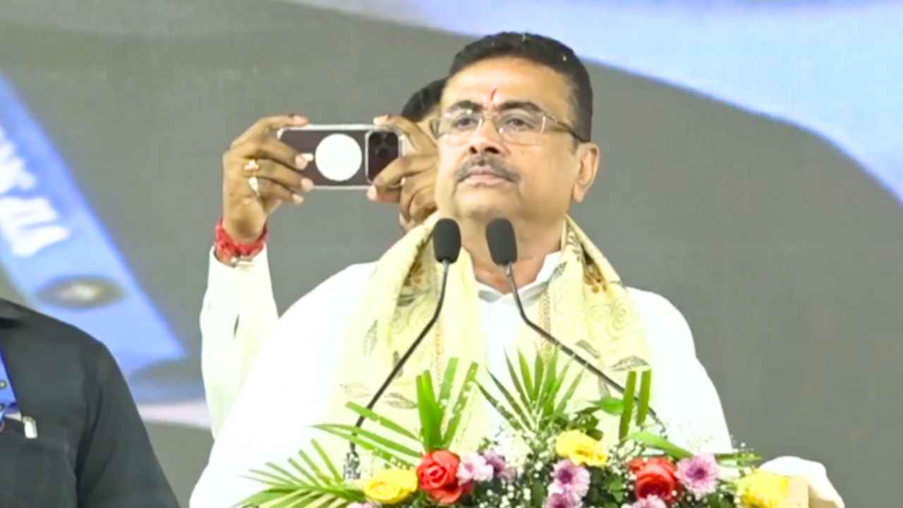 Raiganj Aiims