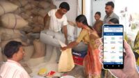 Ration Complaints