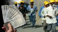Rozgar Yojana