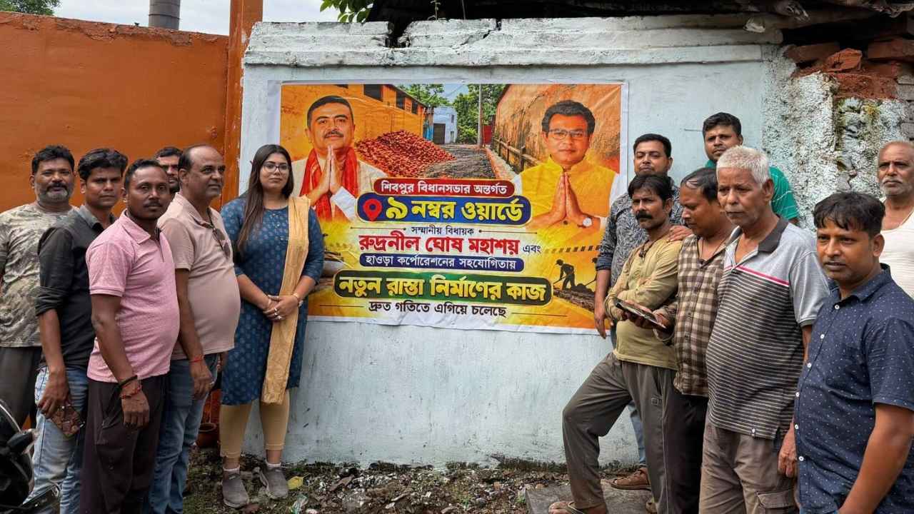 Shibpur