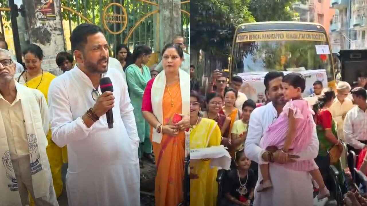 Siliguri