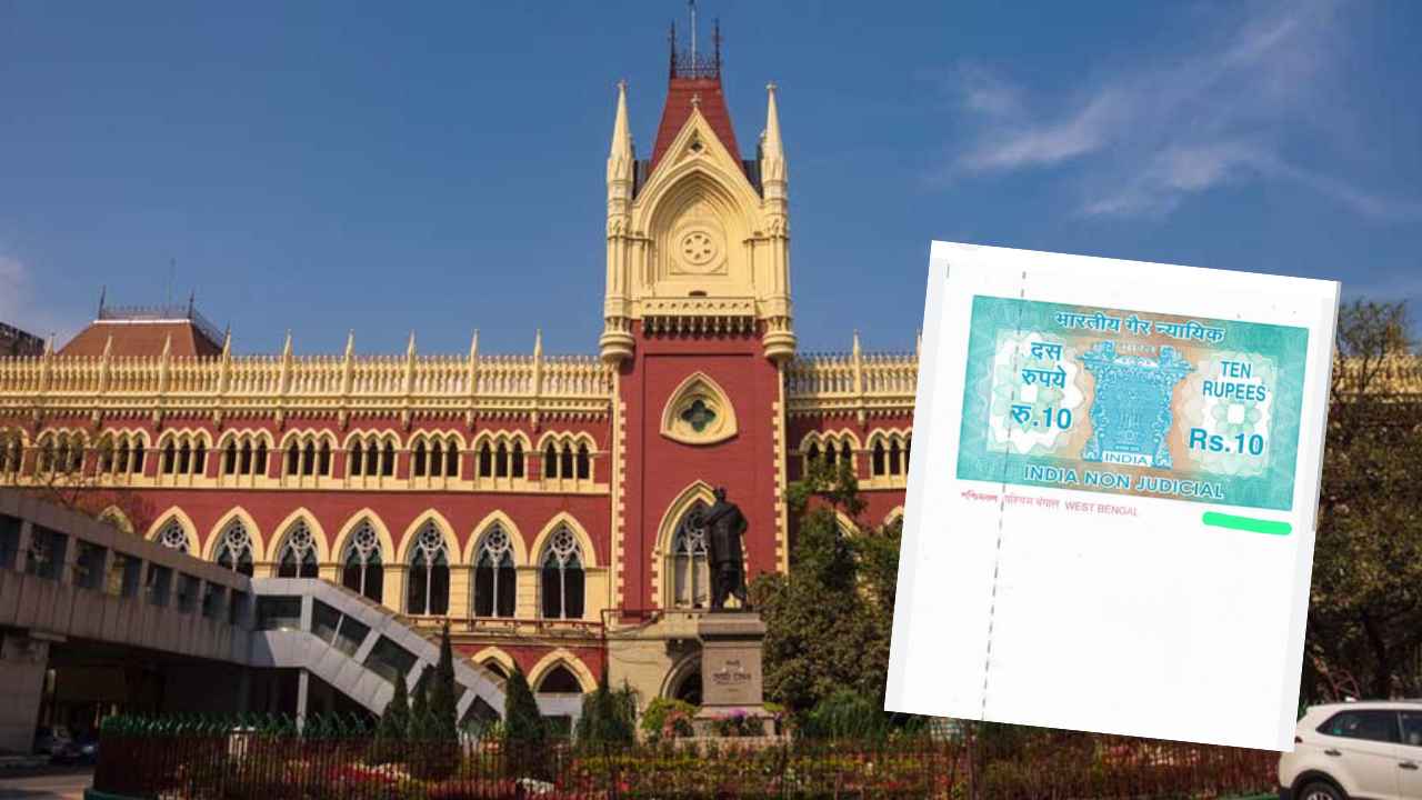 Stamp Paper Crisis