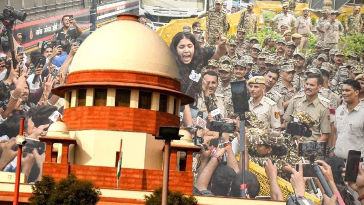 Supreme Court