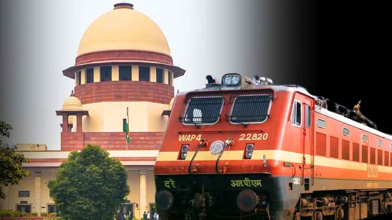 Supreme court Rail