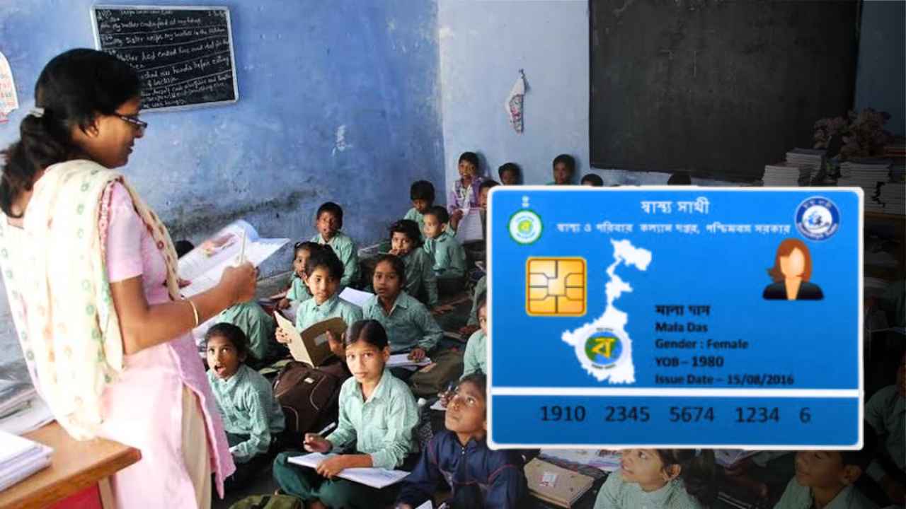 Swasthya Sathi