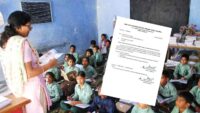 Teacher Transfer