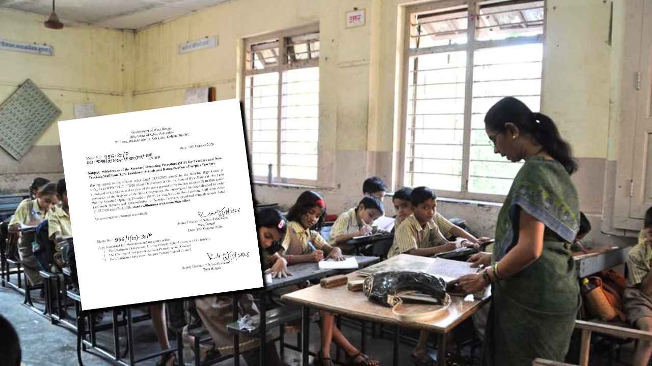 Teacher Transfer