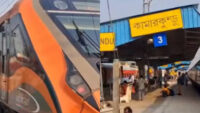 Train Disruption