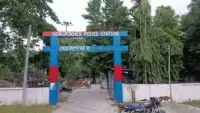 Uttar Dinajpur