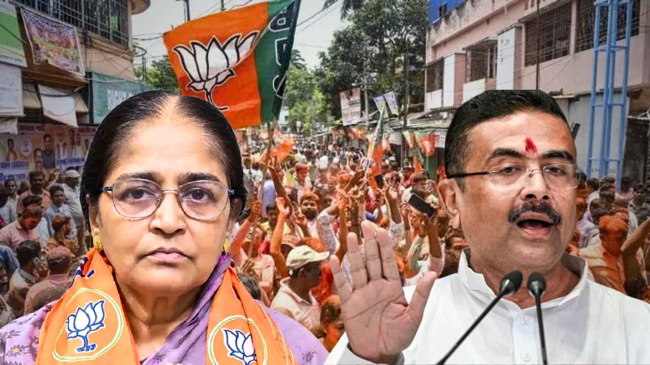 WB By Election 2026